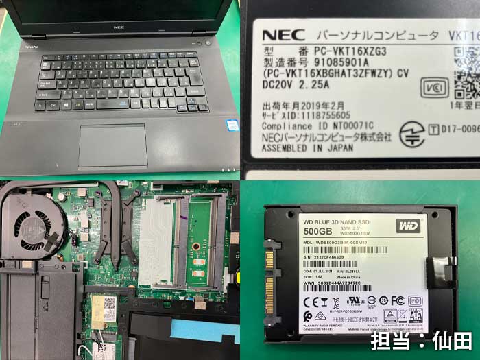 データ_NEC_PC_VKT16XZG3_20260624.jpg