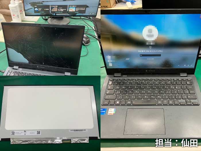 液晶_dynabook_20260705a.jpg