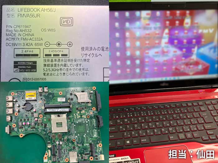 マザー交換_LIFEBOOK_FMVA56JR_20260720d.jpg