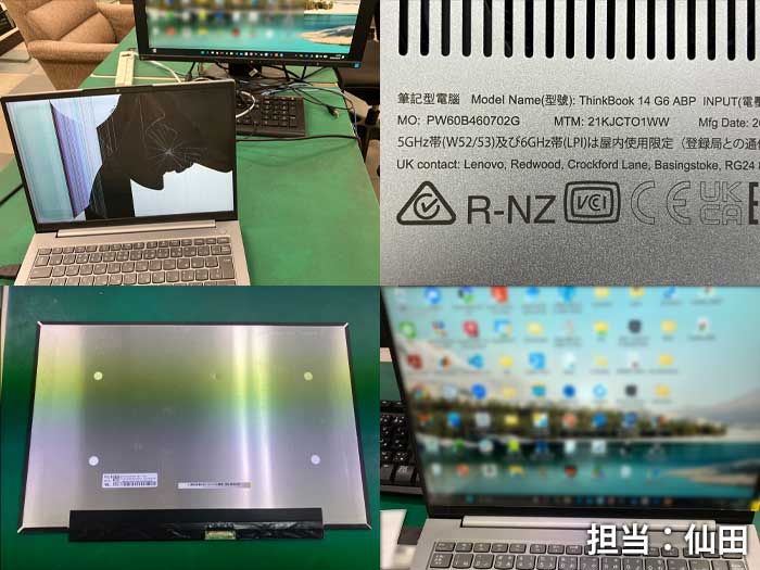液晶_ThinkBook14G6ABP_20260702.jpg