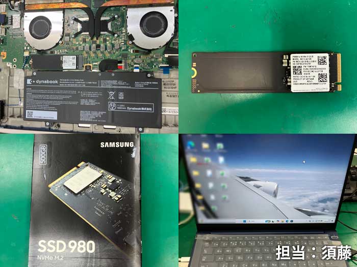 SSD_dynabook_20260726.jpg