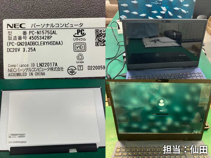 液晶交換_NEC_PC_N1575GAL_LAVIE_20250829.jpg