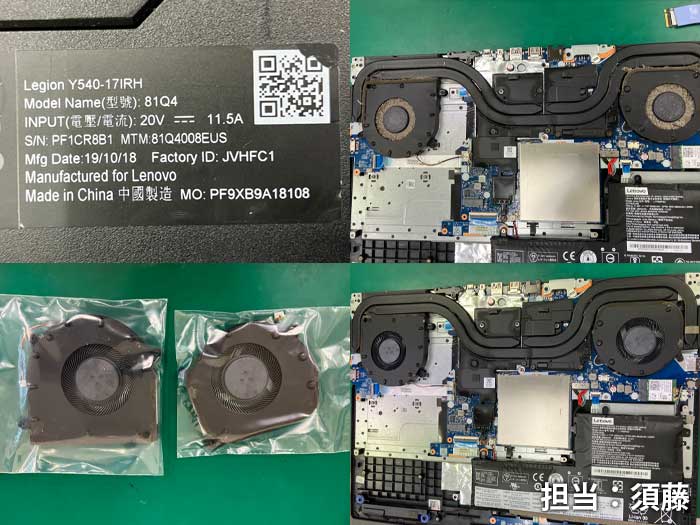 ファン交換_lenovo_81Q4_20260429b.jpg