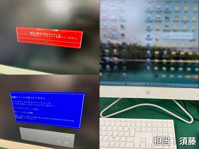 起動ファイル_hp_20260926a.jpg