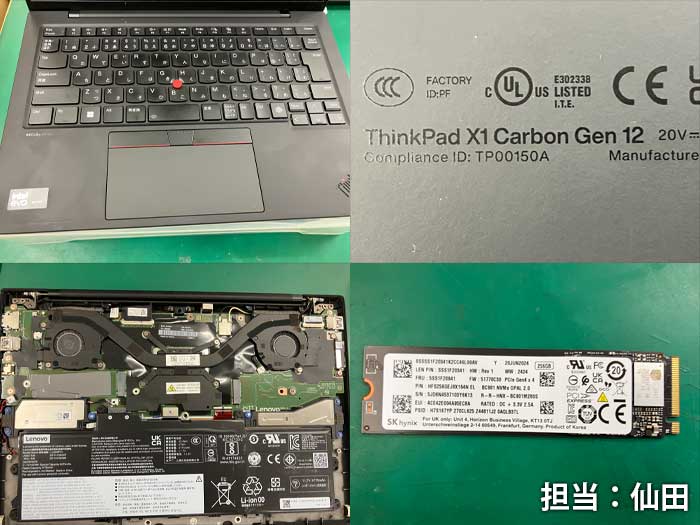 データ_lenovo_ThinkPadX1CarbonGen12_20260822.jpg