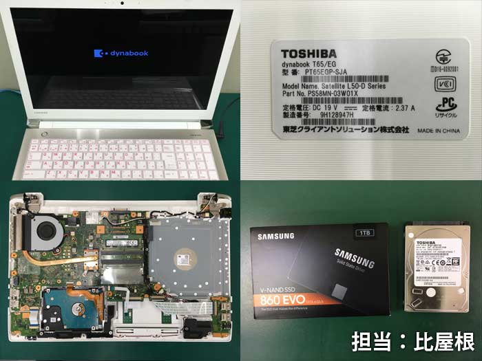 TOSHIBA dynabook T65/EG PT65EGP-SJA