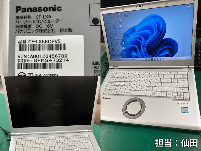 Panasonic_CF_LX6RDPVS_20250807.jpg