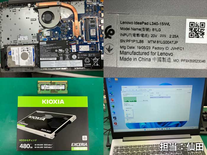 SSDとデータ_Lenovo_IdeaPad_L340_15IWL_20260308.jpg