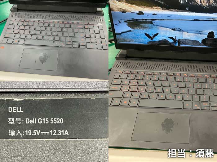 水をこぼした_DELL_G155520_20260823.jpg