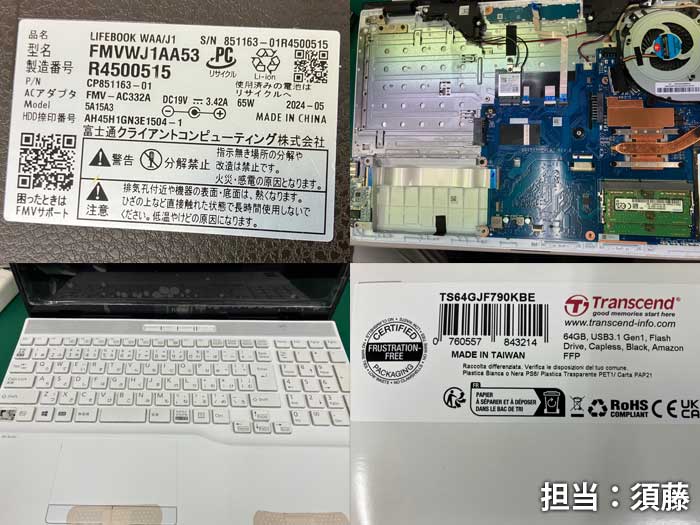 FUJITSU_LIFEBOOK_WAA_J1_FMVWJ1AA53_20250805.jpg