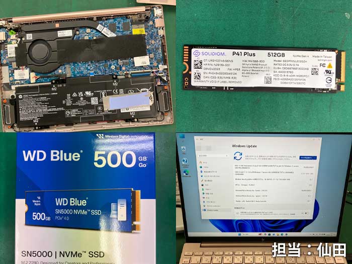 SSD_hp_20251106b.jpg