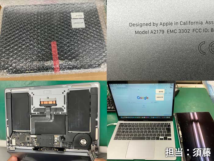 画面交換_MacBookAir_20260728.jpg