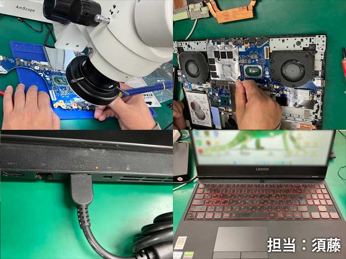 クリーニング_DC_Lenovo_Legion_Y7000_2019_81NS_20251116b.jpg