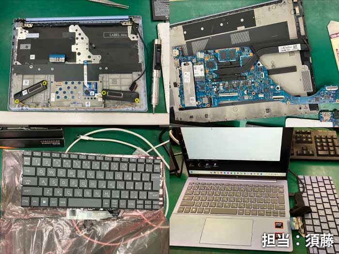 キーボード交換_hp_pavilion_20260831.jpg