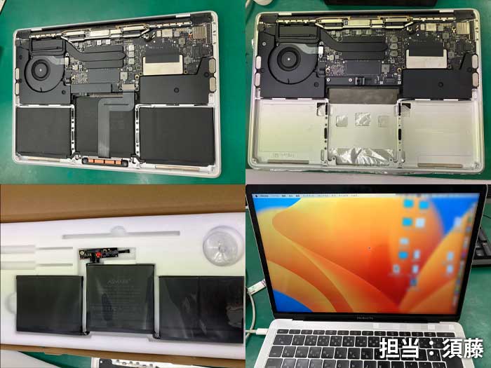 バッテリー_MacBookPro_20260118b.jpg