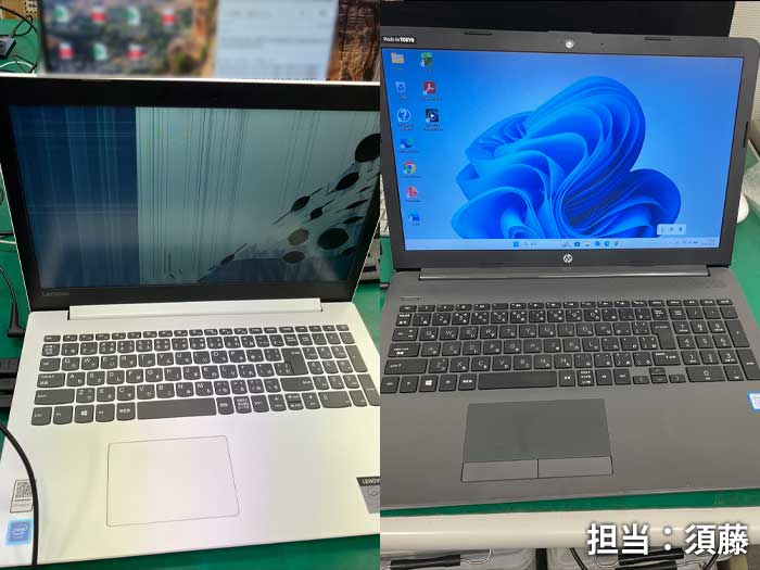 データ移行_LENOVO_hp_20260511b.jpg