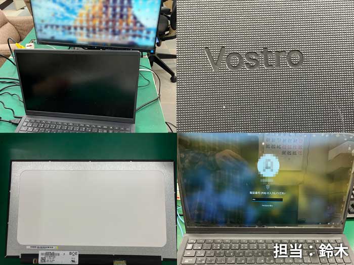 液晶_dell_vostro_20260927b.jpg