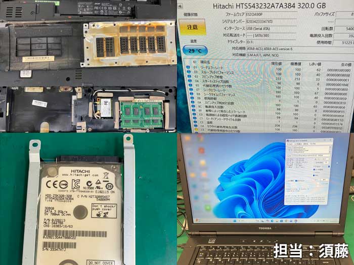 データ移行_TOSHIBA_20260531.jpg