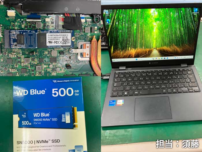 SSD_dynabook_20261005b.jpg