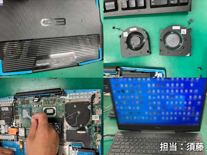 クリーニング_ファン_DELL_G3_3500_20251215b.jpg