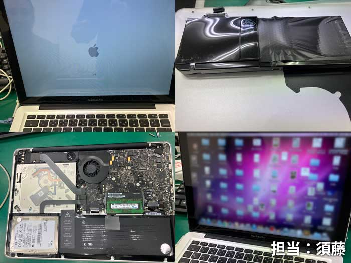 バッテリーとhddの論理障害_MacBookPro_20251222c.jpg