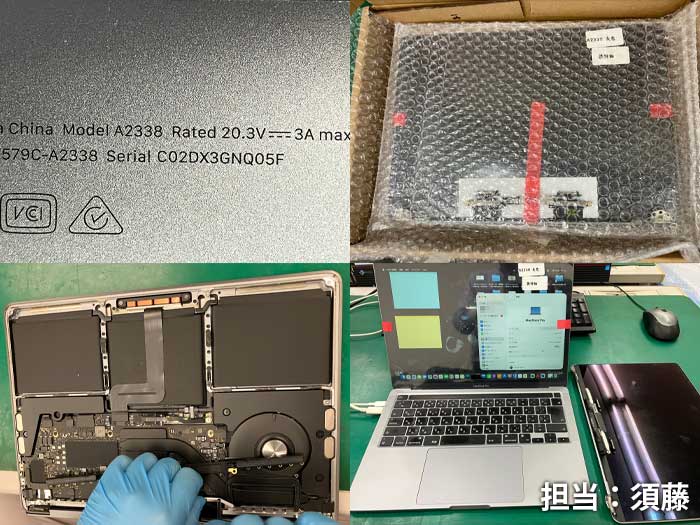 液晶_MacBookPro_20260608a.jpg