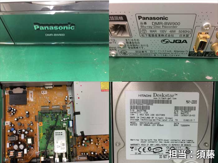 Panasonic DIGA DMR-BW900 - 映像プレーヤー、レコーダー