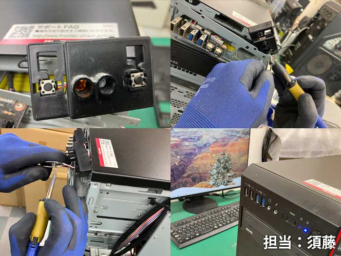 スイッチ_FRONTIER_20260925c.jpg