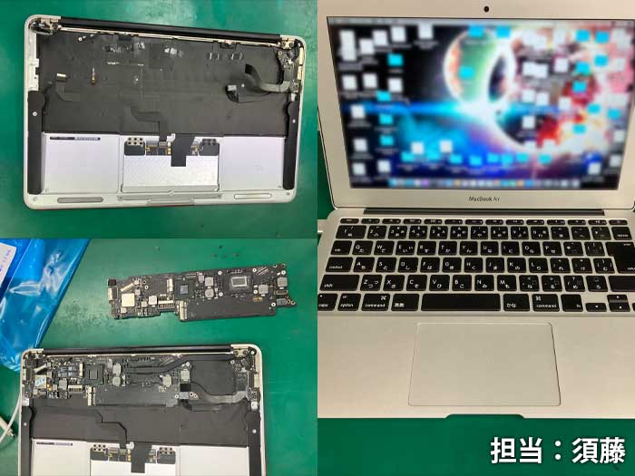 ロジックボード交換_MacBookAir_20260926b.jpg