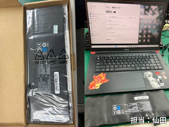 SSDとバッテリーの交換2_mouse_20251211b.jpg