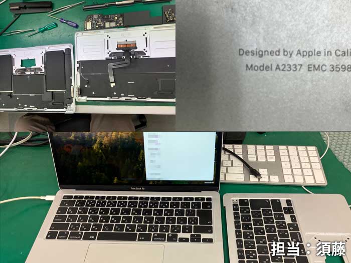 キーボード交換_MacBookAir_20260903c.jpg