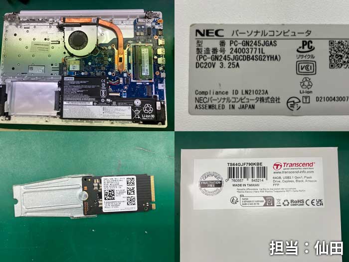 データ_NEC_pcgn245jgas_20261014a.jpg