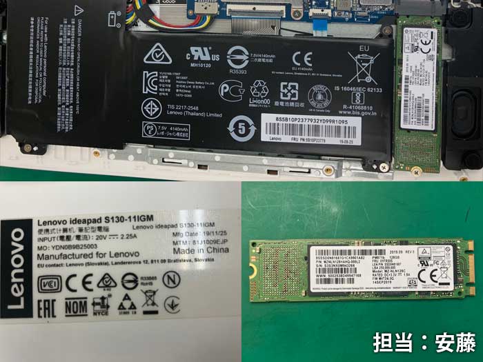 lenovo_ideapad_s130_11igm.jpg