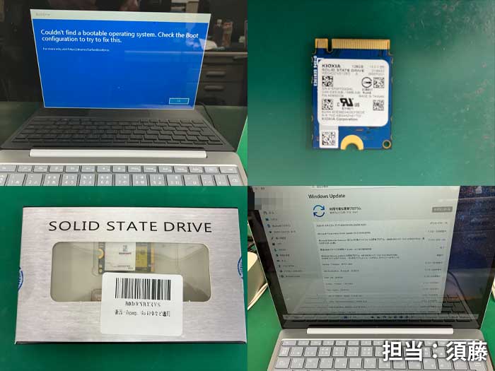 SSD交換_ノートPC_20260116.jpg