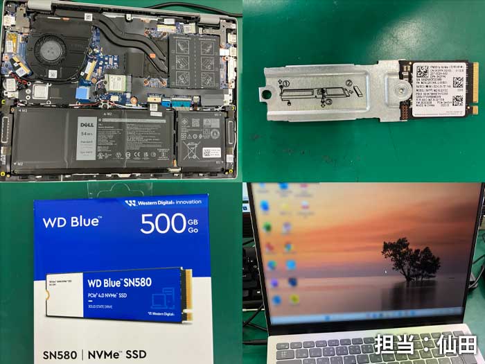 SSD_DELL_20260723.jpg