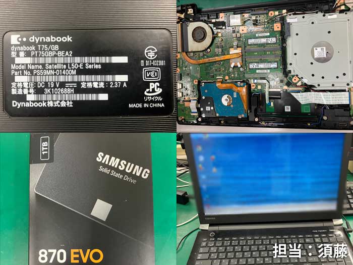 SSD_dynabook_PT75GBPBEA2_20260807.jpg