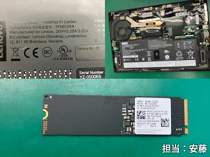 データ_ThinkPadX1Carbon_20260827b.jpg