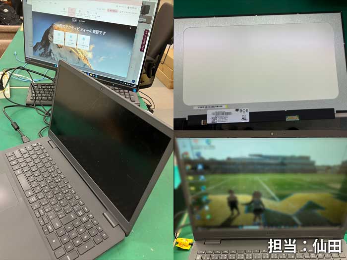 液晶_dell_20260903a.jpg