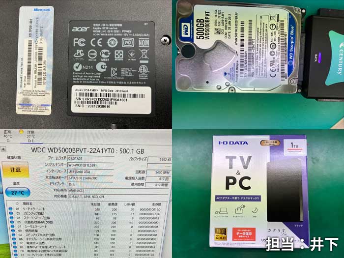 データ_acer_p5we0_20261012.jpg
