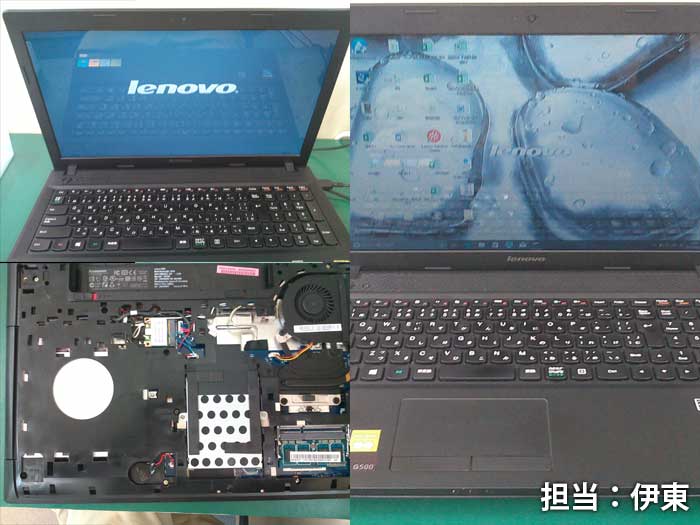 イーライフ・Lenovo G500 20236 windows 10の起動不良