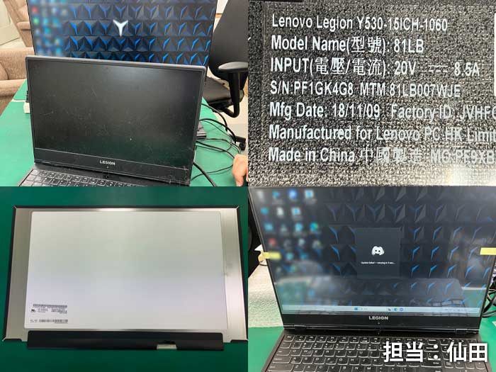 Lenovo_Legion_Y530_15ICH_1060_81LB_20250820.jpg