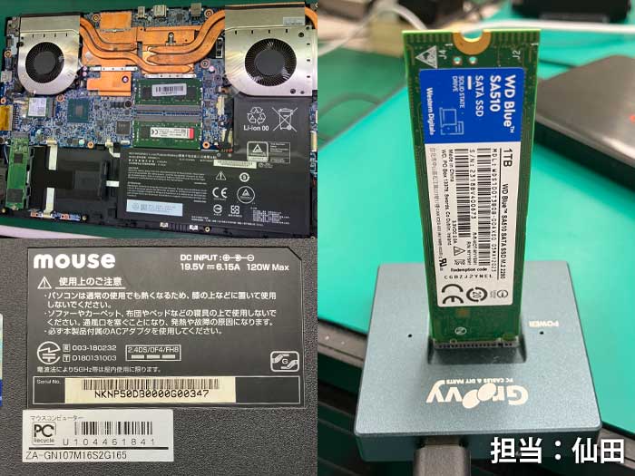 データ_mouse_ZA_GN107M16S2G165_20260712a.jpg