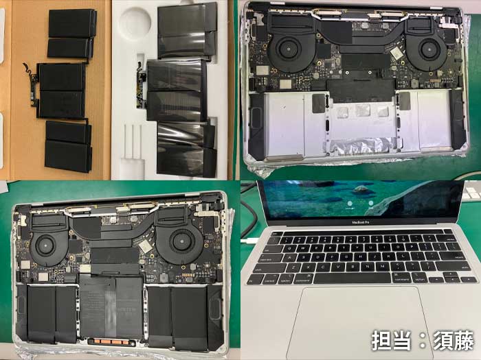 バッテリー_MacBookPro_20260206.jpg