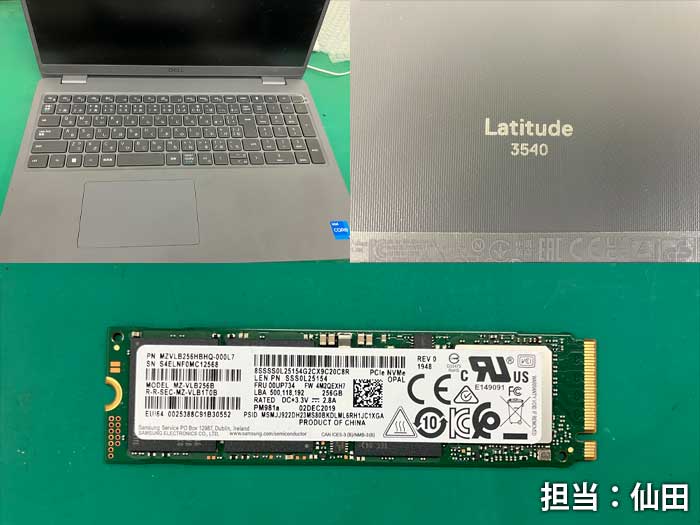 データ_DELL_Latitude3540_20260827c.jpg