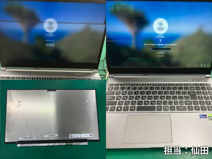 液晶_ノートPC_20260605.jpg
