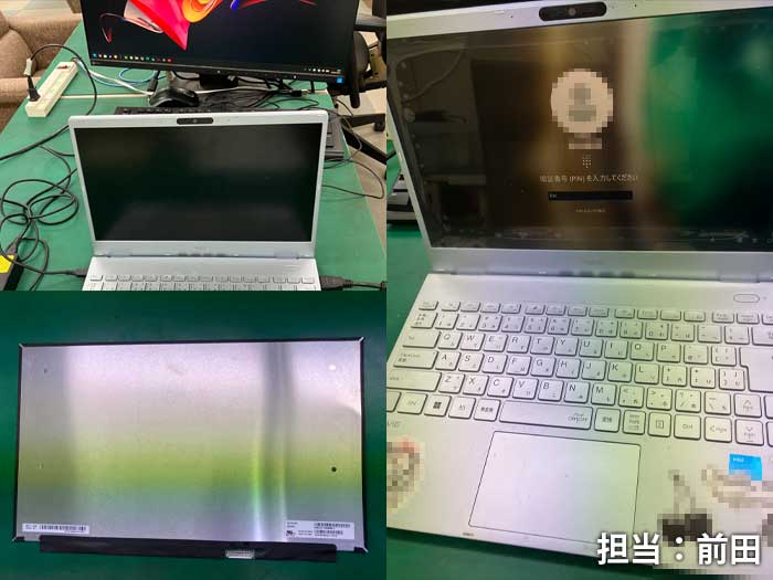 液晶_NEC_LAVIE_20261020a.jpg